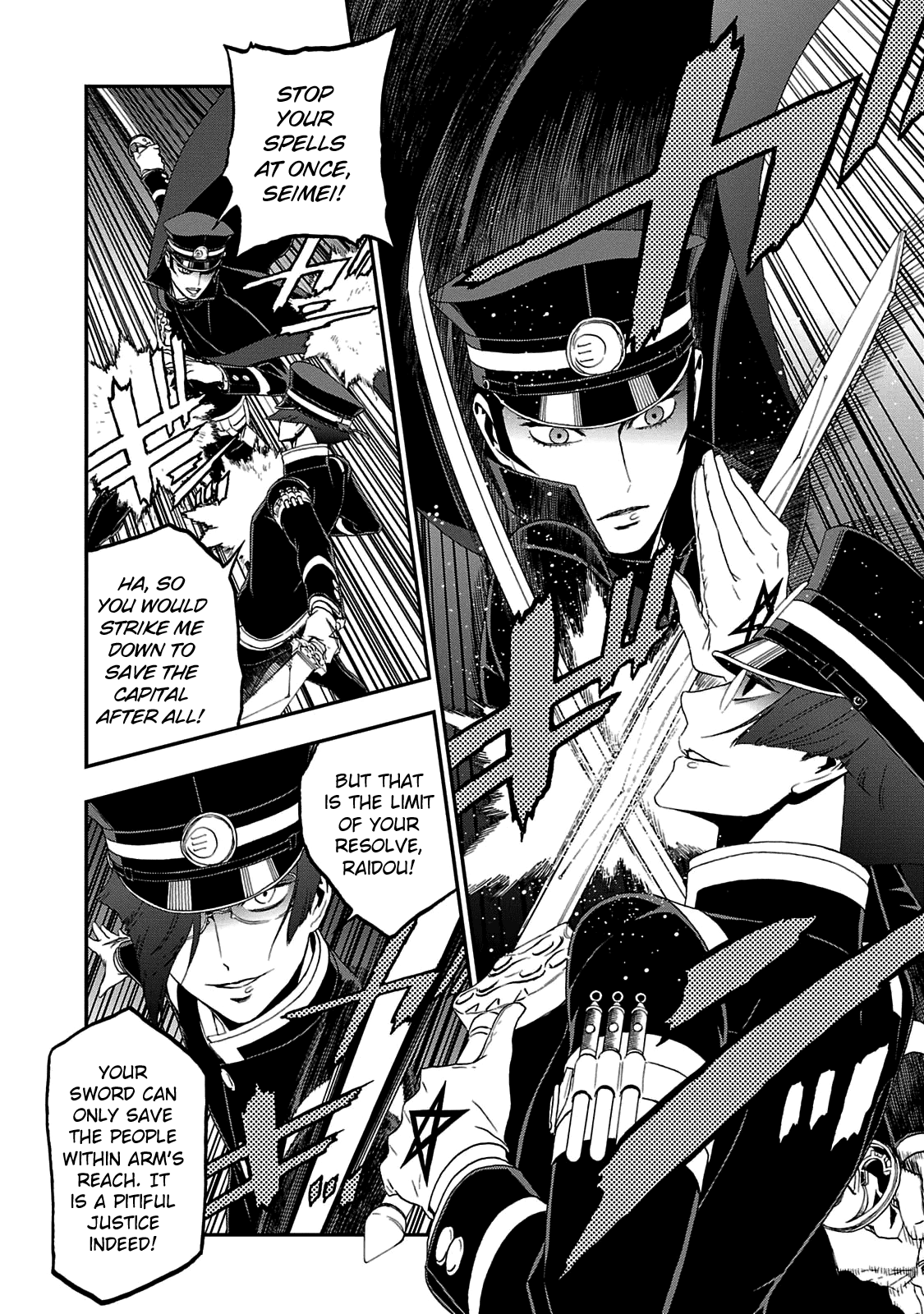 Devil Summoner - Kuzunoha Raidou Tai Kodoku No Marebito Chapter 27 #7