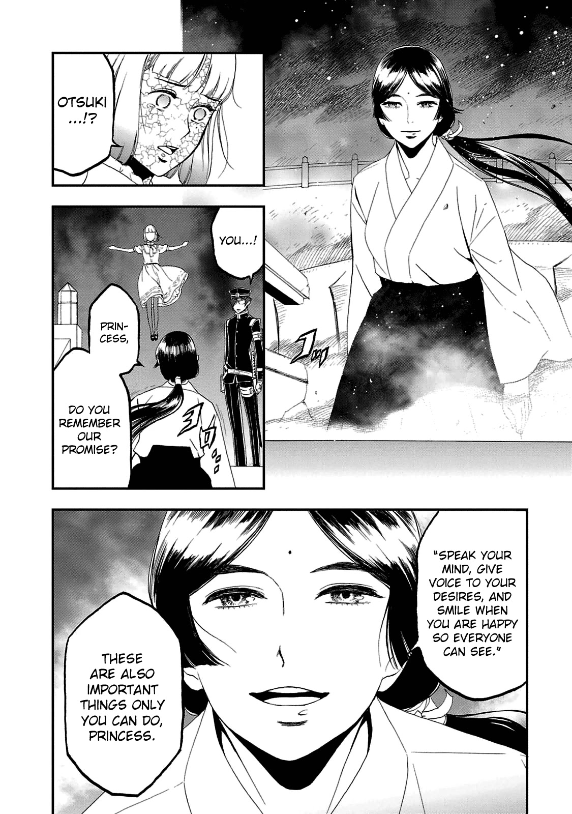 Devil Summoner - Kuzunoha Raidou Tai Kodoku No Marebito Chapter 26 #21