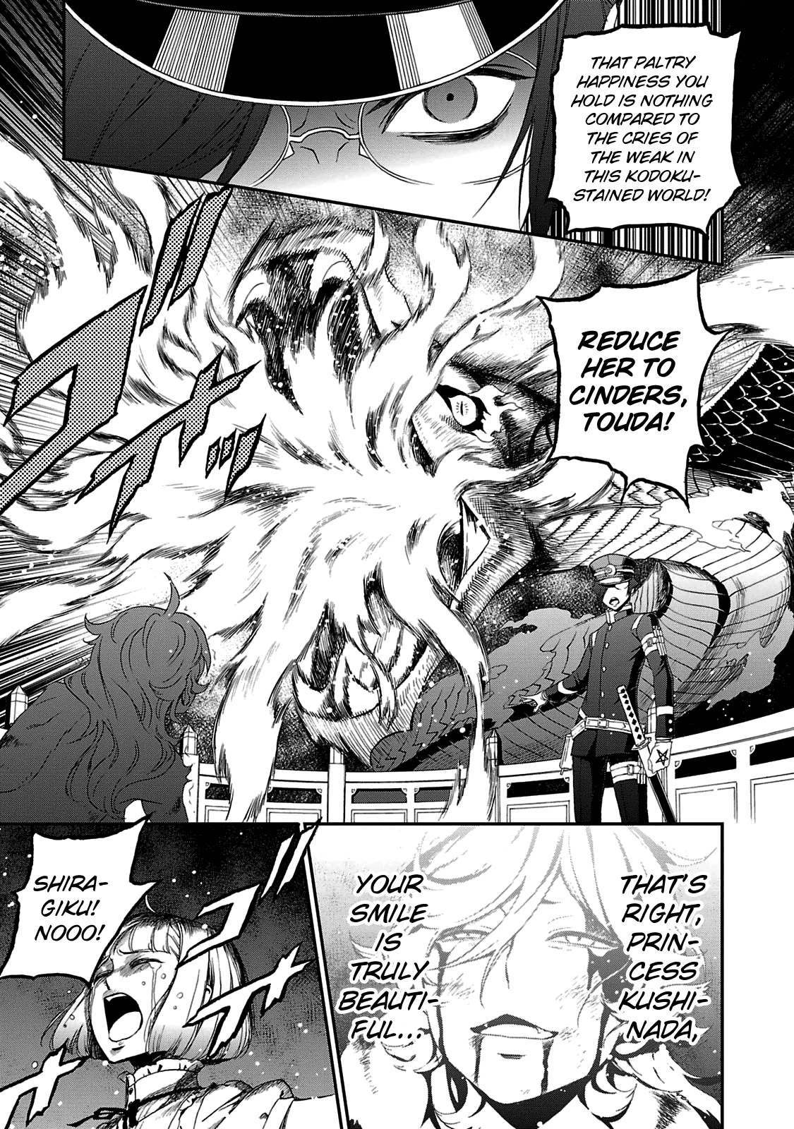 Devil Summoner - Kuzunoha Raidou Tai Kodoku No Marebito Chapter 26 #24