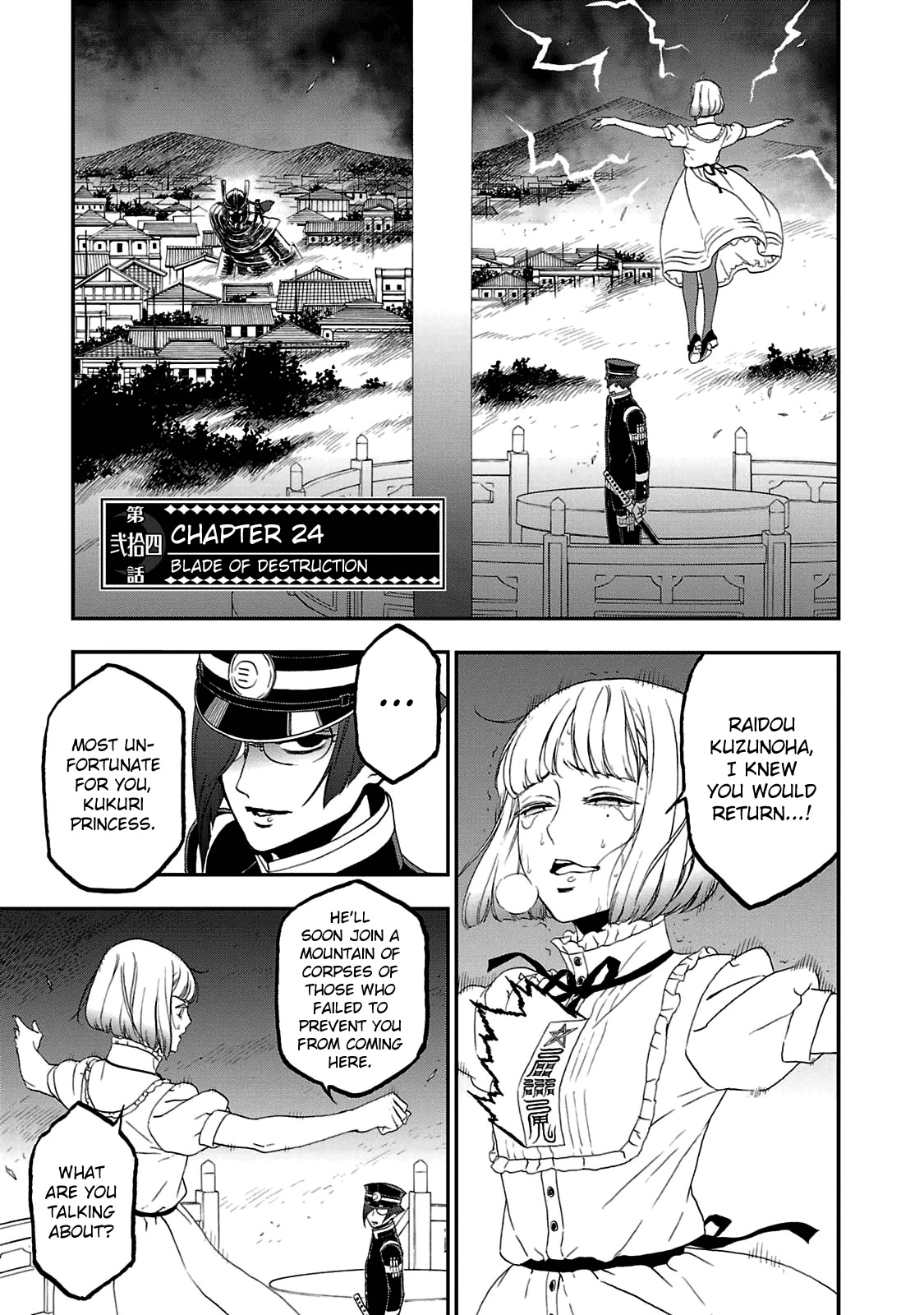 Devil Summoner - Kuzunoha Raidou Tai Kodoku No Marebito Chapter 24 #1