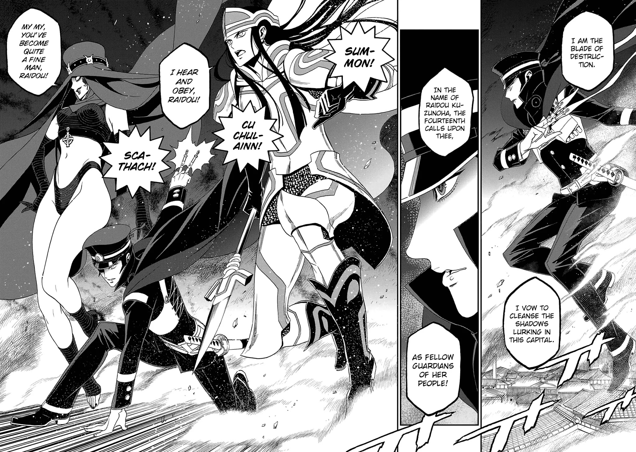 Devil Summoner - Kuzunoha Raidou Tai Kodoku No Marebito Chapter 24 #7