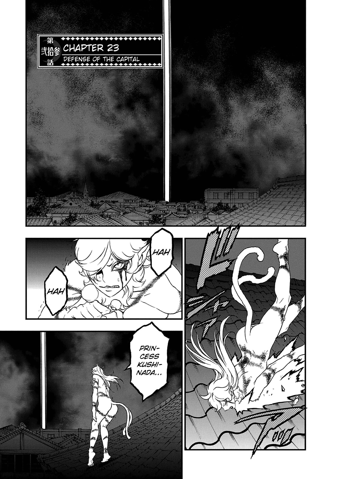 Devil Summoner - Kuzunoha Raidou Tai Kodoku No Marebito Chapter 23 #1