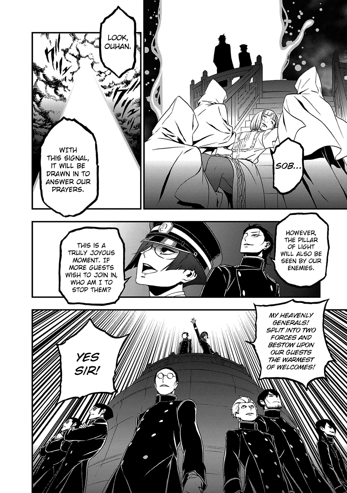 Devil Summoner - Kuzunoha Raidou Tai Kodoku No Marebito Chapter 23 #2