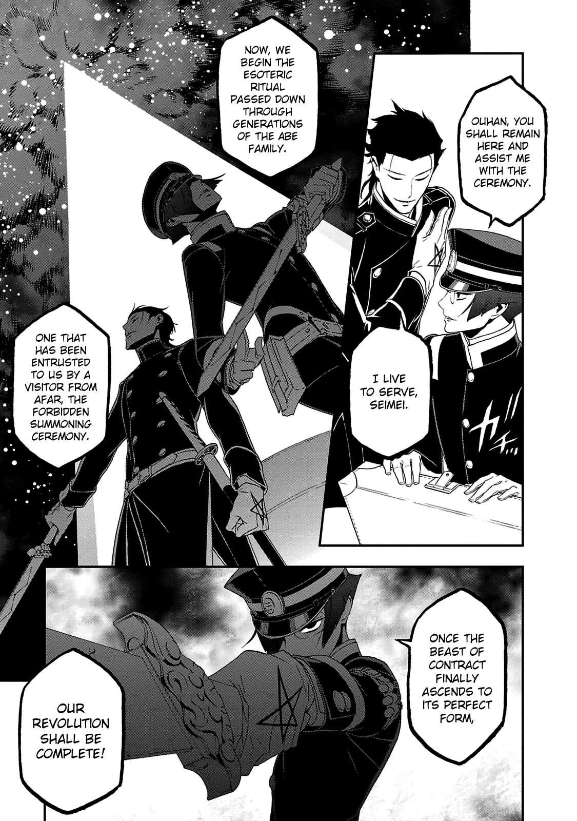 Devil Summoner - Kuzunoha Raidou Tai Kodoku No Marebito Chapter 23 #3