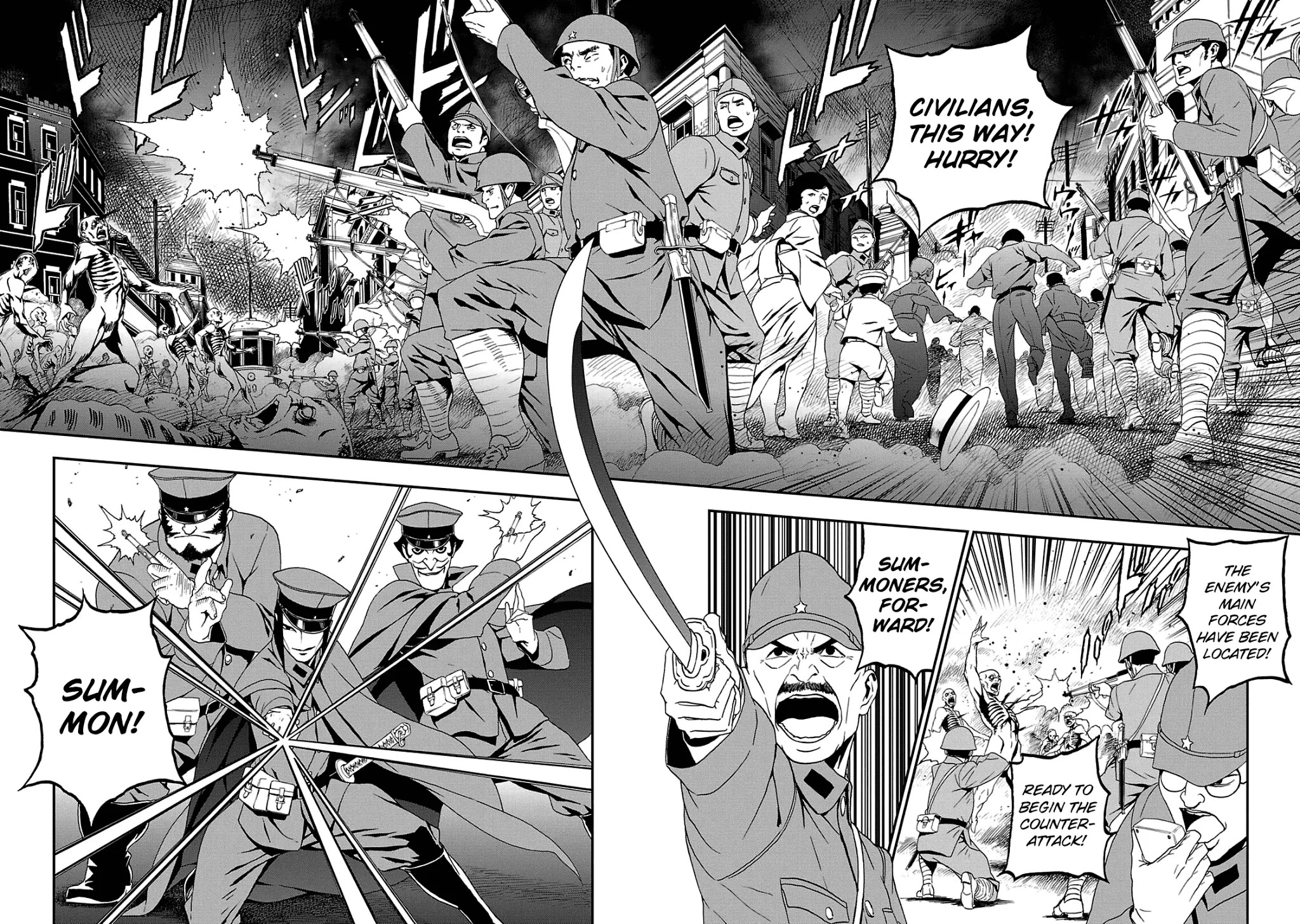 Devil Summoner - Kuzunoha Raidou Tai Kodoku No Marebito Chapter 23 #4