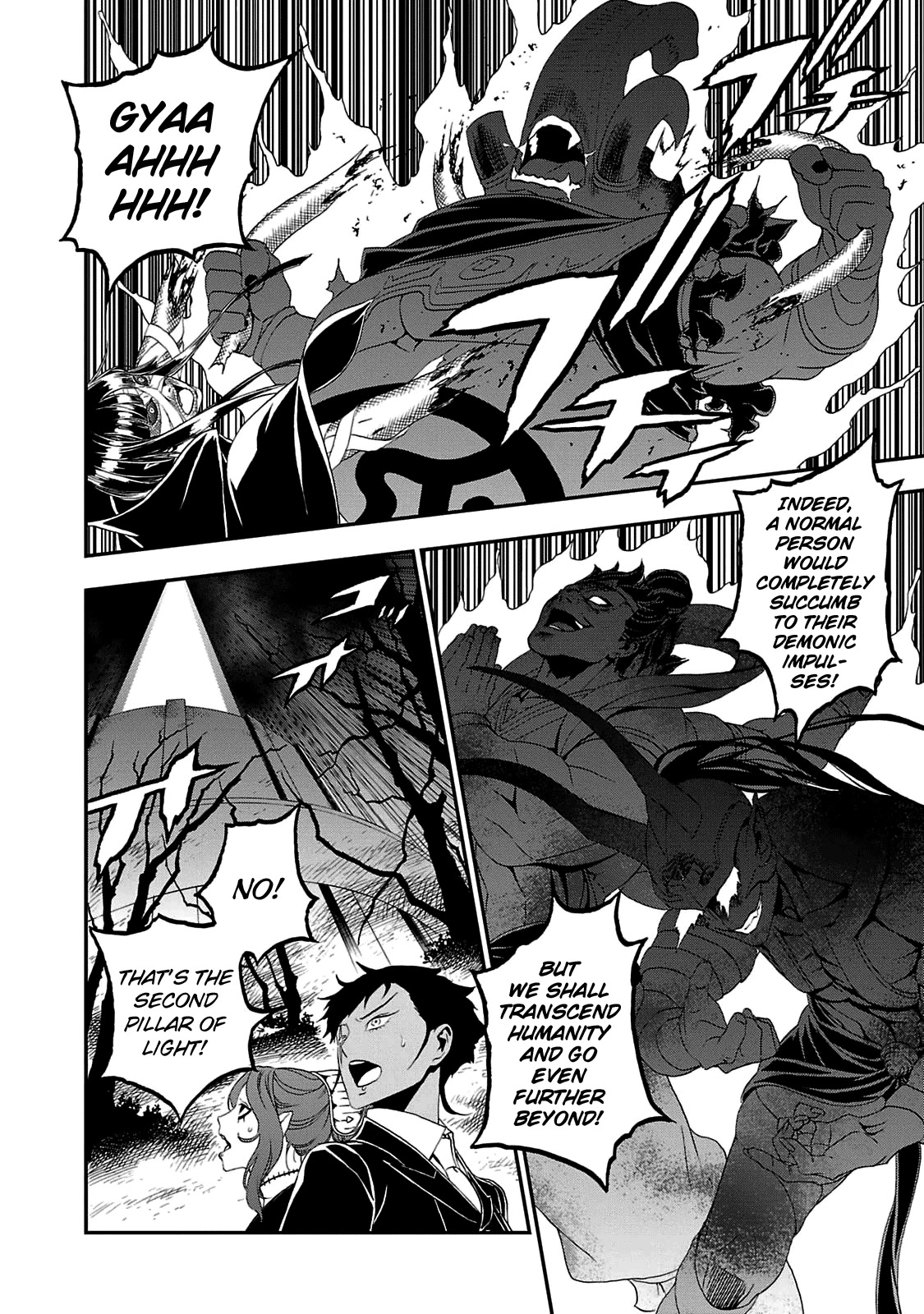 Devil Summoner - Kuzunoha Raidou Tai Kodoku No Marebito Chapter 23 #18