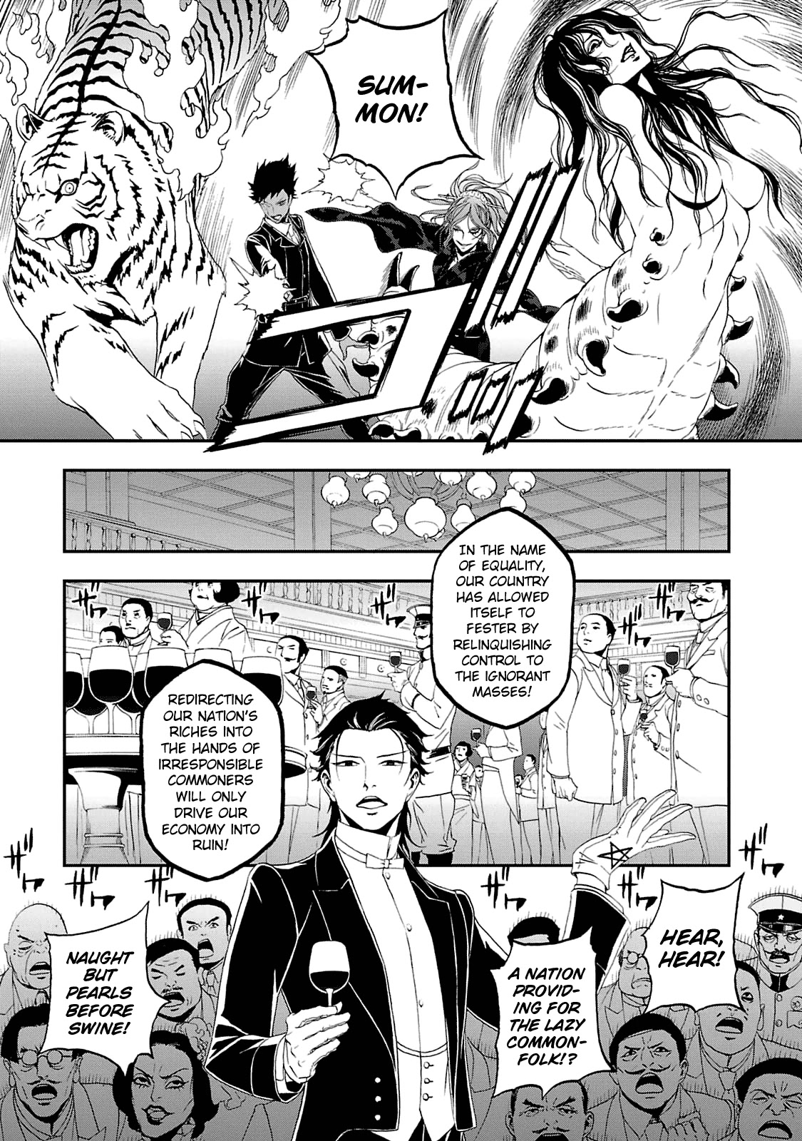 Devil Summoner - Kuzunoha Raidou Tai Kodoku No Marebito Chapter 19 #14