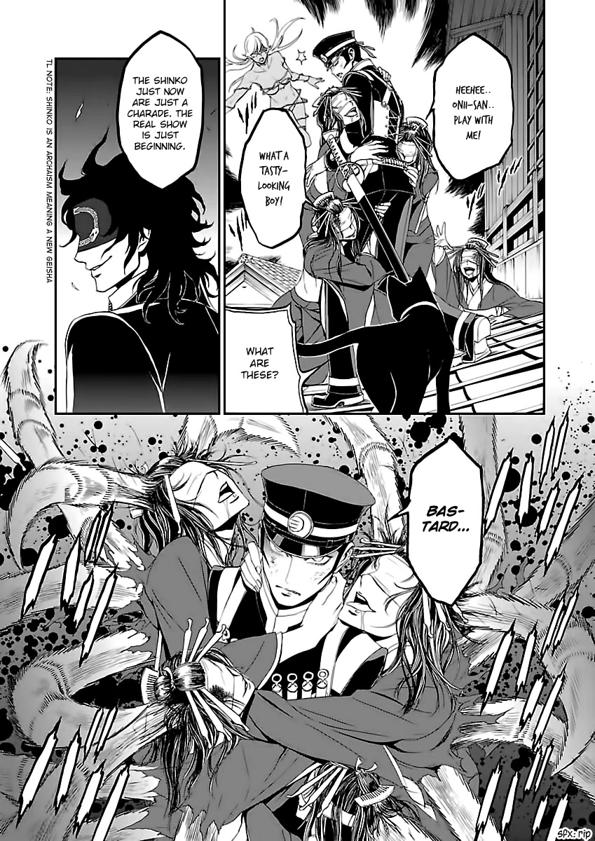 Devil Summoner - Kuzunoha Raidou Tai Kodoku No Marebito Chapter 10 #7