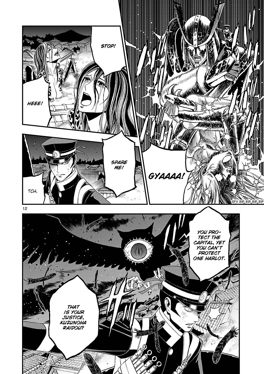 Devil Summoner - Kuzunoha Raidou Tai Kodoku No Marebito Chapter 10 #11