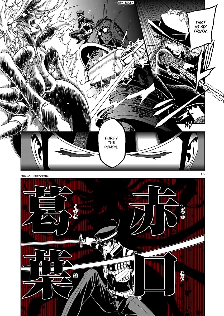 Devil Summoner - Kuzunoha Raidou Tai Kodoku No Marebito Chapter 10 #14