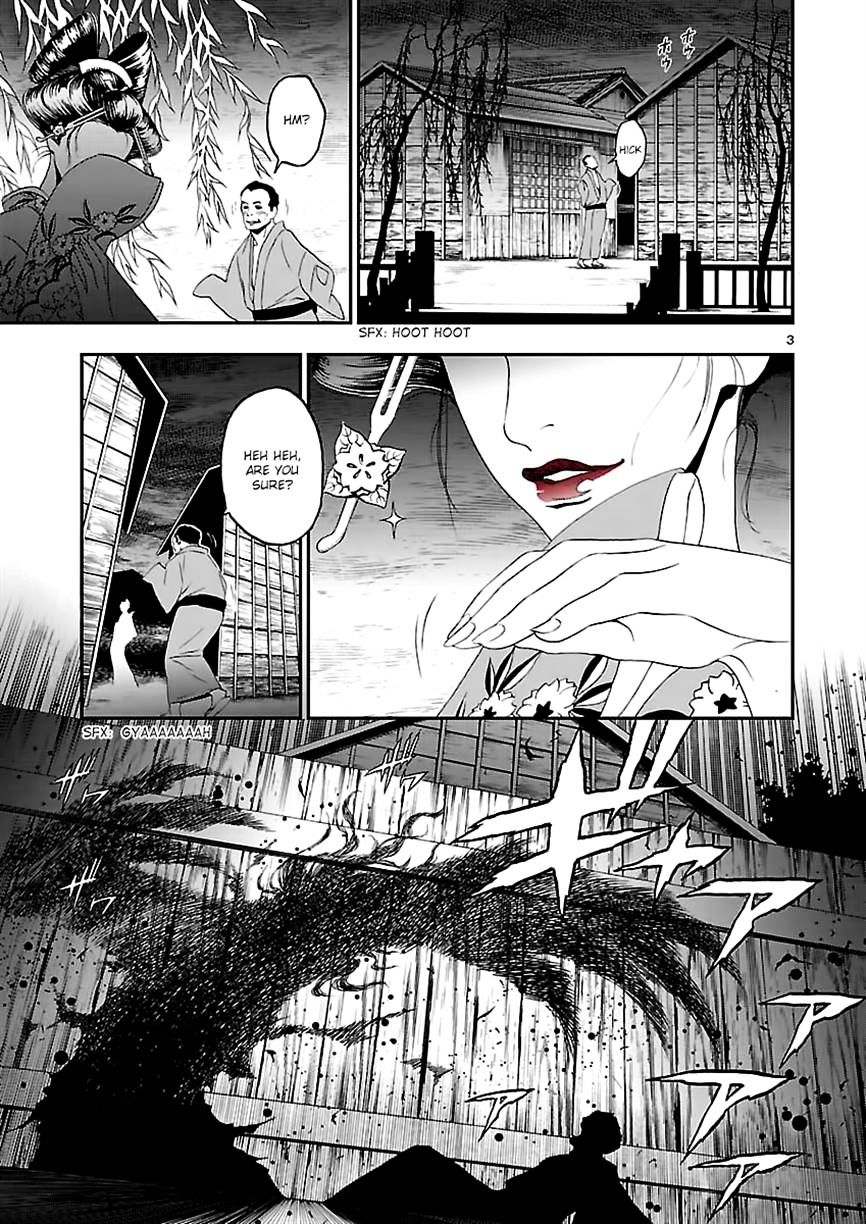 Devil Summoner - Kuzunoha Raidou Tai Kodoku No Marebito Chapter 8 #3