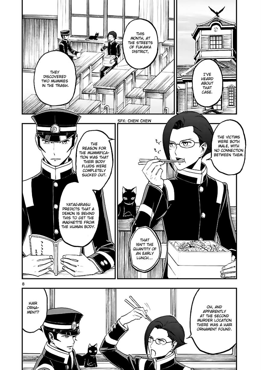 Devil Summoner - Kuzunoha Raidou Tai Kodoku No Marebito Chapter 8 #8