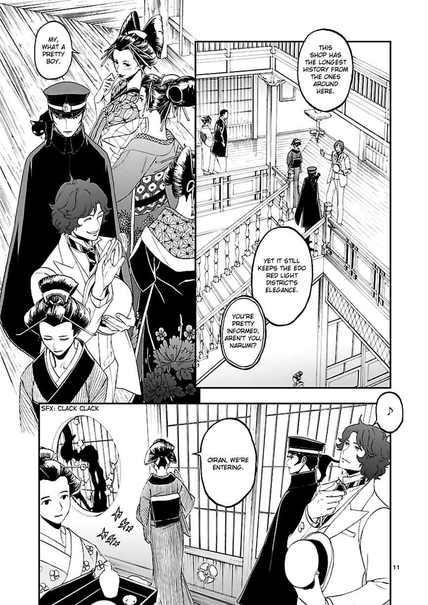 Devil Summoner - Kuzunoha Raidou Tai Kodoku No Marebito Chapter 8 #11