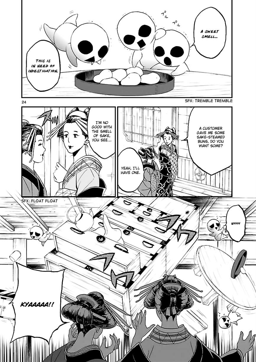 Devil Summoner - Kuzunoha Raidou Tai Kodoku No Marebito Chapter 8 #24