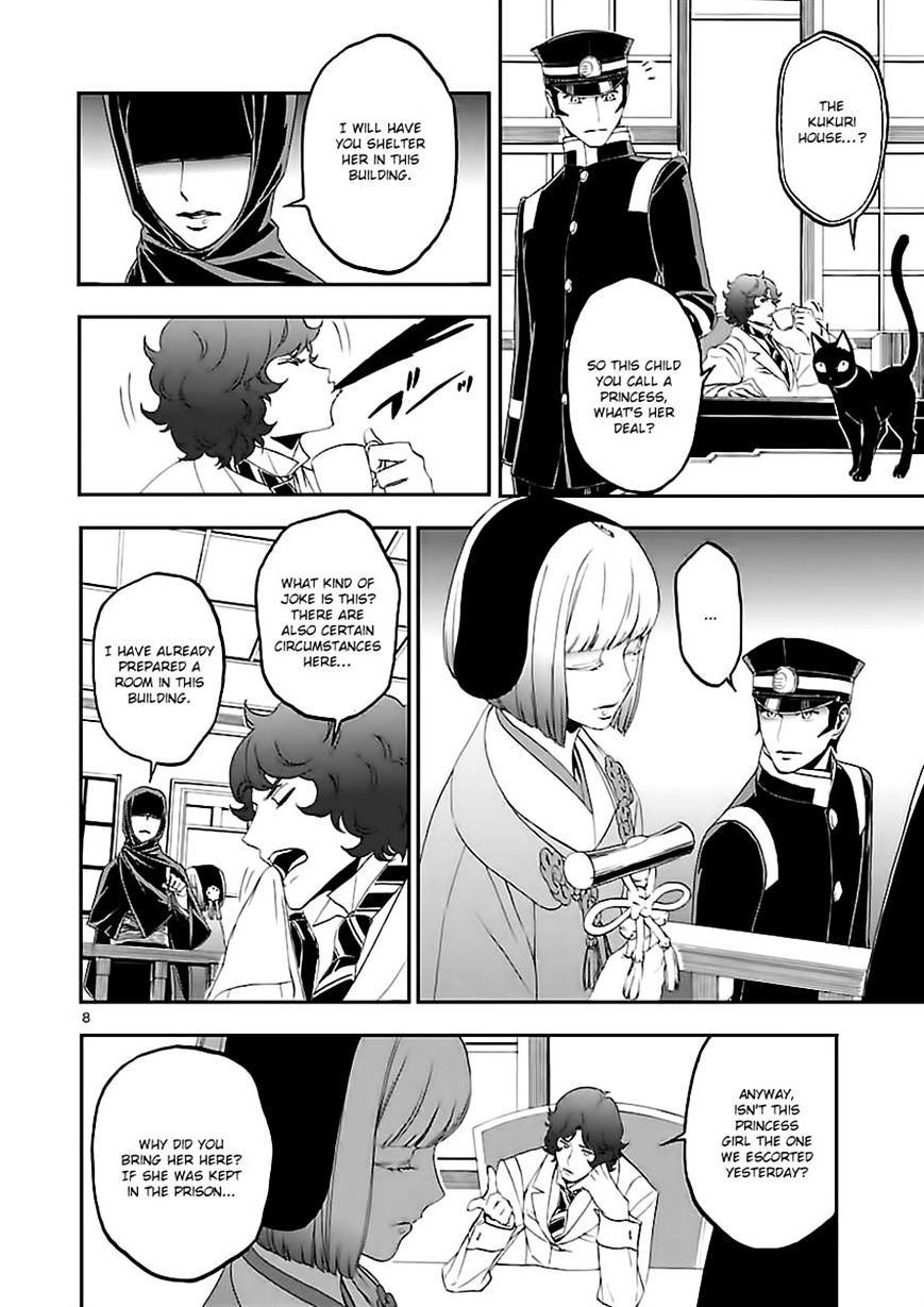 Devil Summoner - Kuzunoha Raidou Tai Kodoku No Marebito Chapter 7 #7