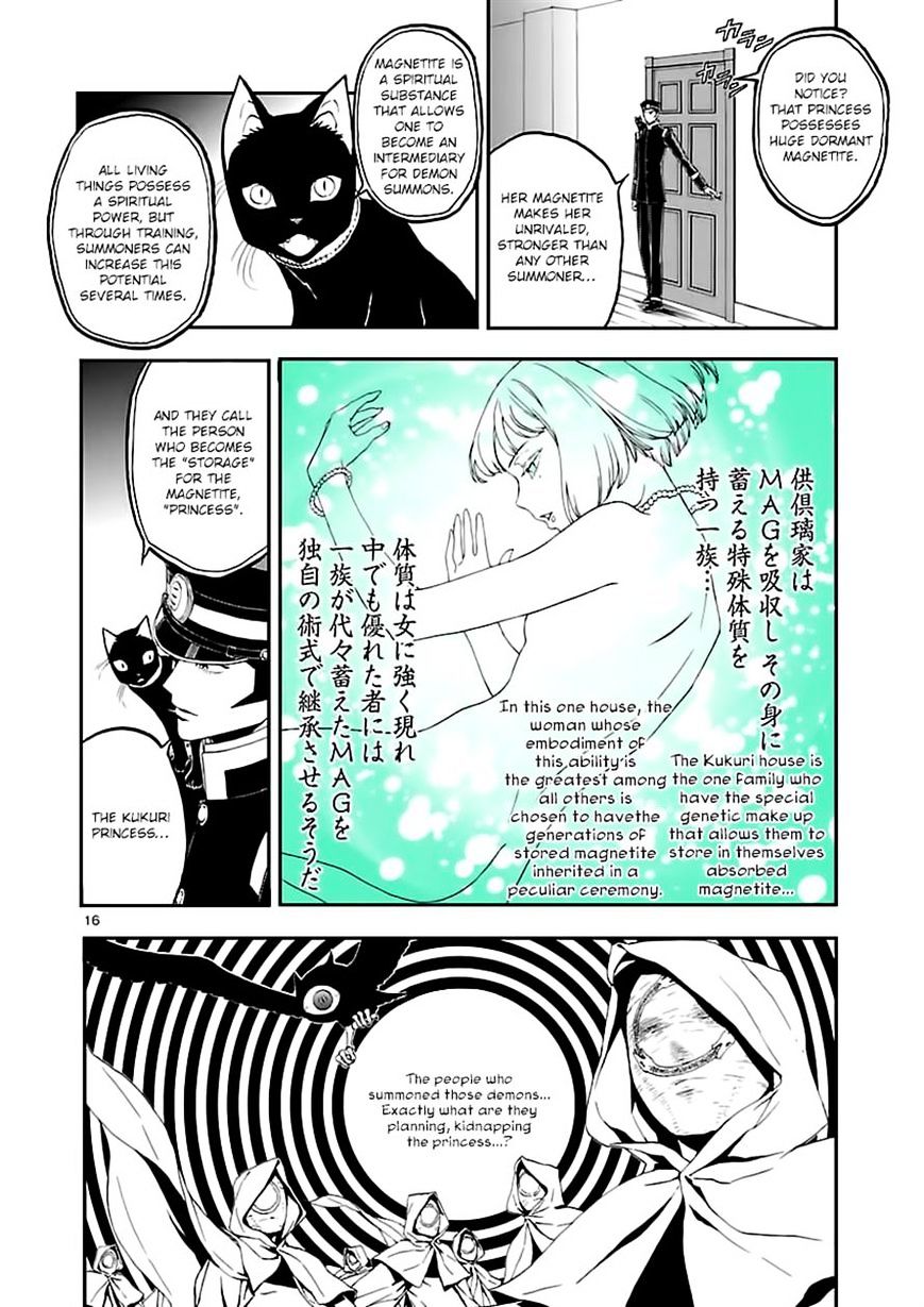 Devil Summoner - Kuzunoha Raidou Tai Kodoku No Marebito Chapter 7 #15