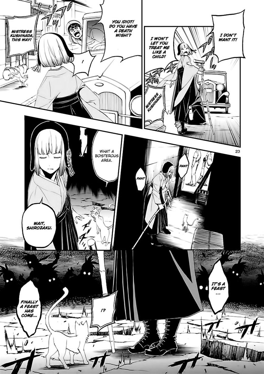 Devil Summoner - Kuzunoha Raidou Tai Kodoku No Marebito Chapter 7 #22