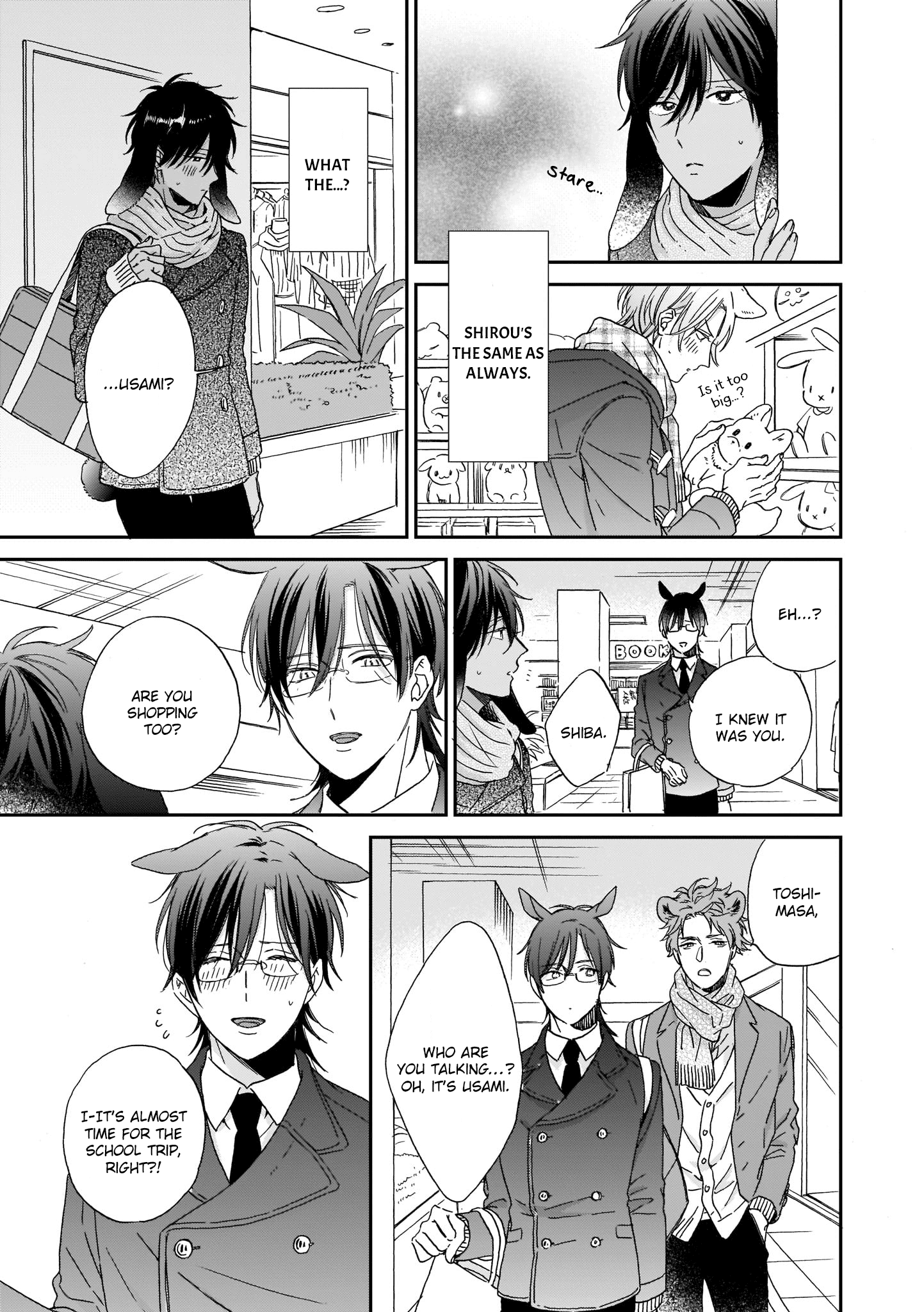 Ookami-Kun Wa Hanasanai Chapter 1 #21