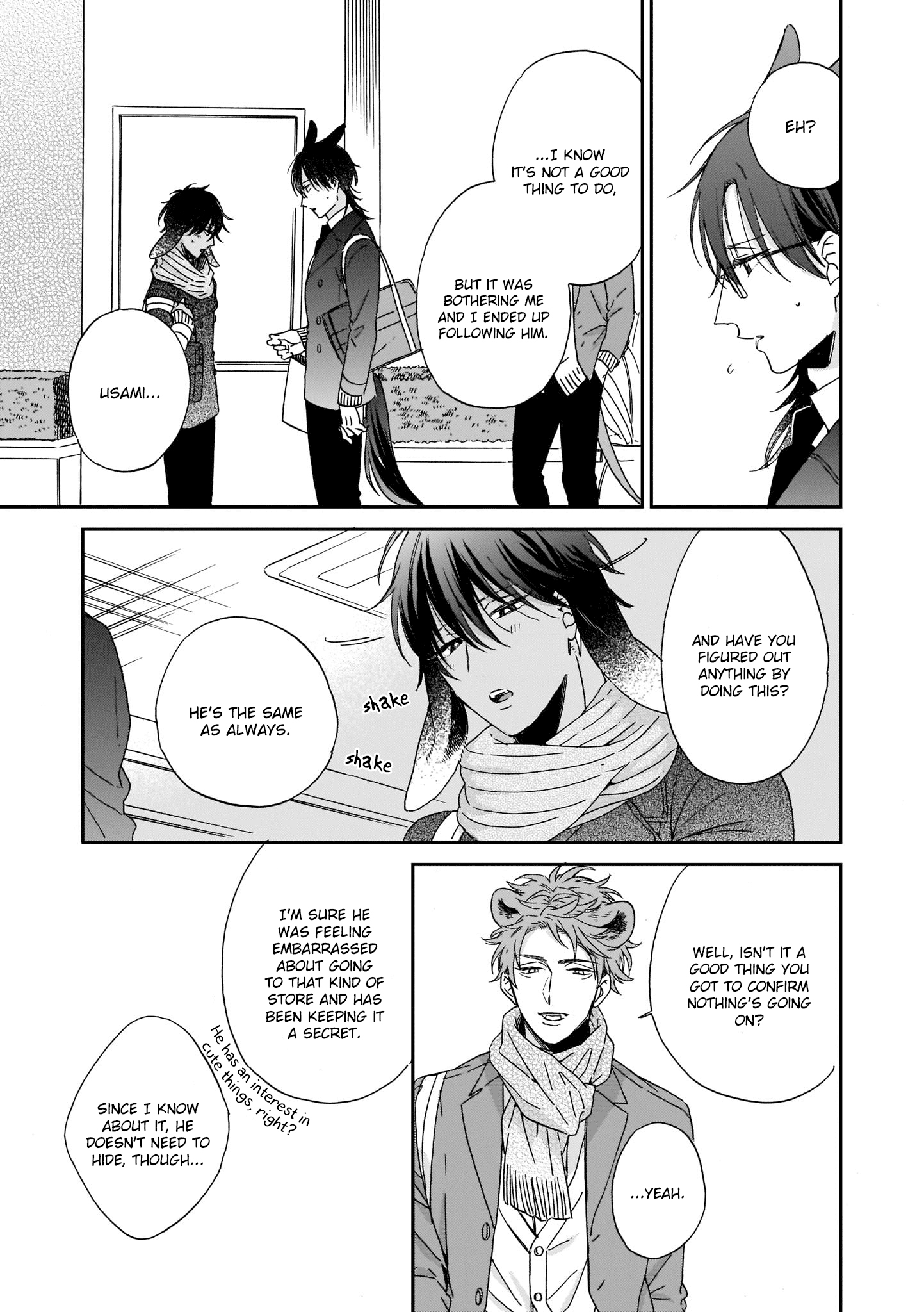 Ookami-Kun Wa Hanasanai Chapter 1 #23