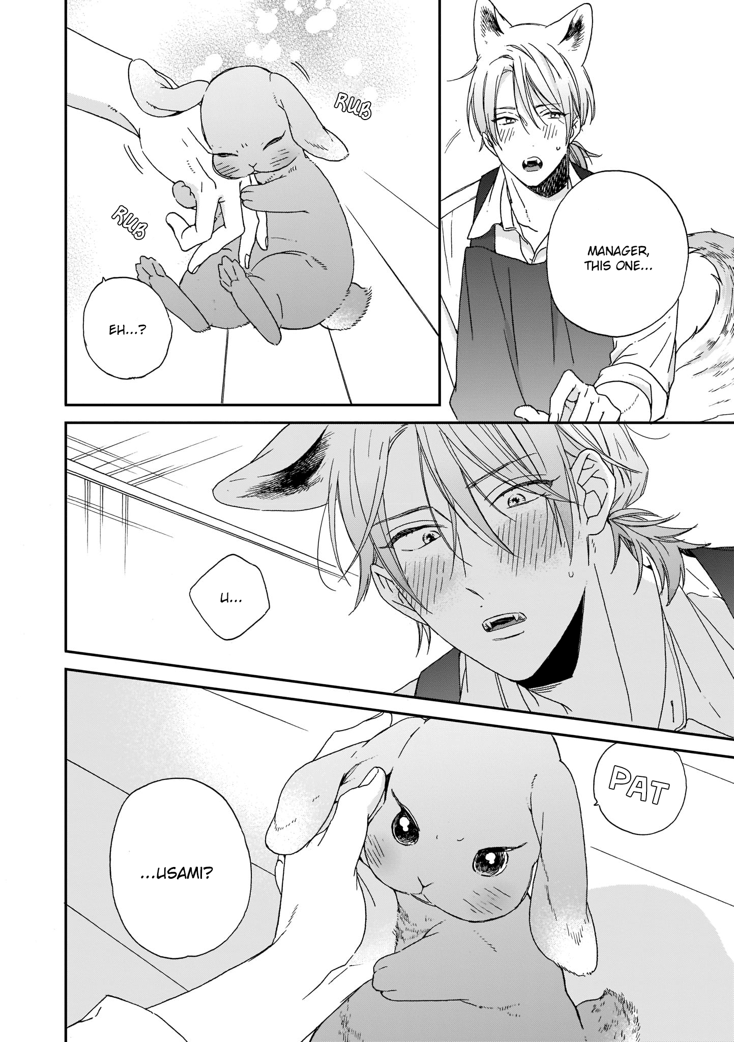 Ookami-Kun Wa Hanasanai Chapter 1 #34