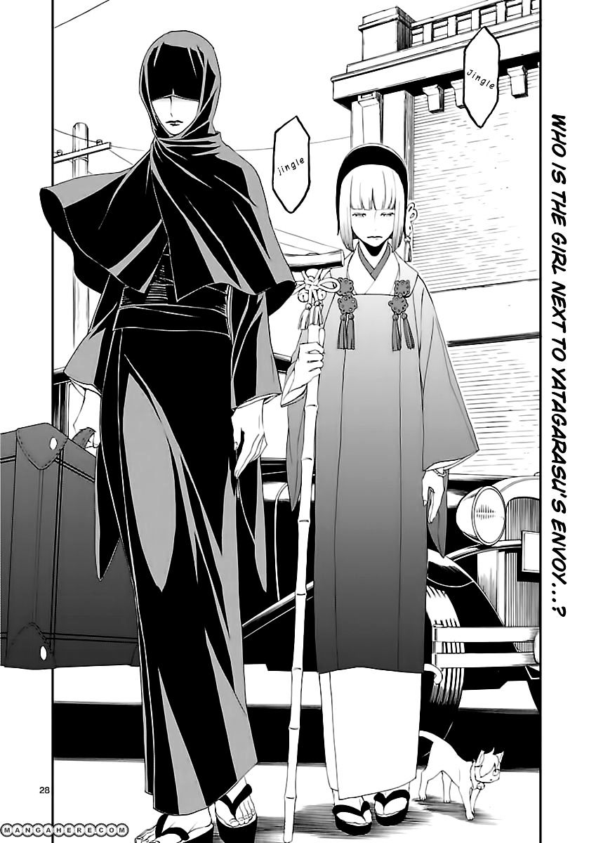 Devil Summoner - Kuzunoha Raidou Tai Kodoku No Marebito Chapter 6 #27