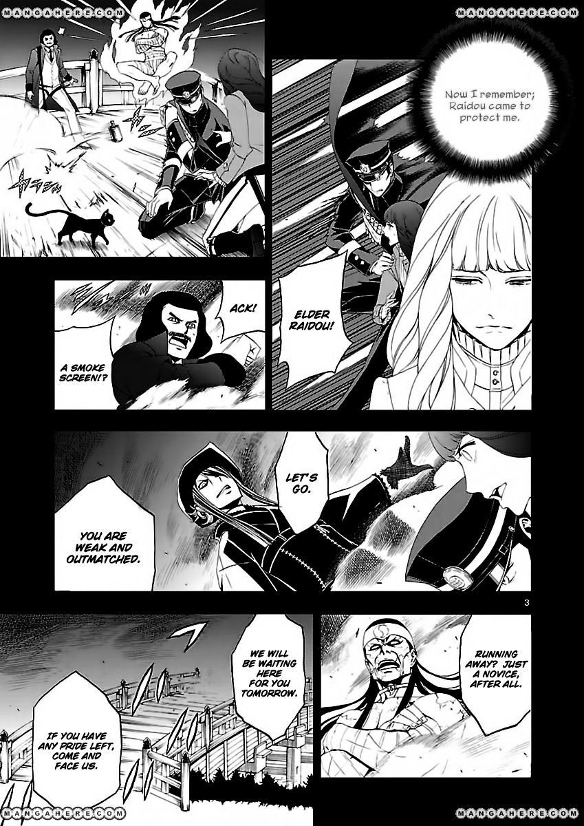 Devil Summoner - Kuzunoha Raidou Tai Kodoku No Marebito Chapter 4 #3