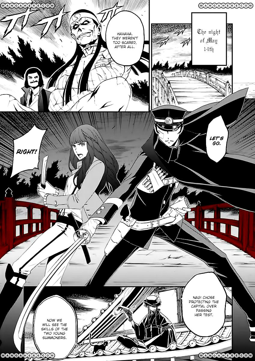 Devil Summoner - Kuzunoha Raidou Tai Kodoku No Marebito Chapter 4 #7