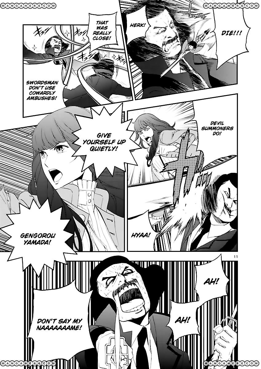 Devil Summoner - Kuzunoha Raidou Tai Kodoku No Marebito Chapter 4 #11