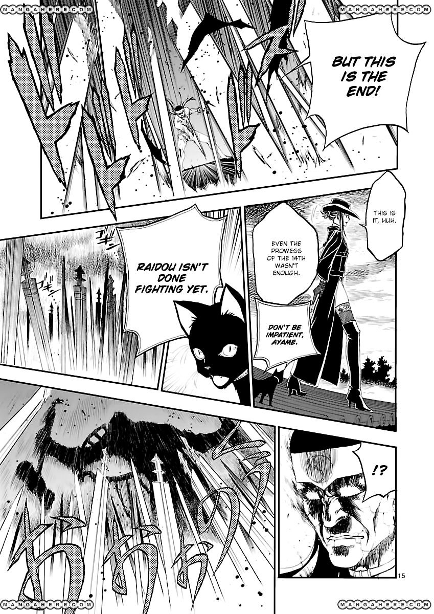 Devil Summoner - Kuzunoha Raidou Tai Kodoku No Marebito Chapter 4 #14