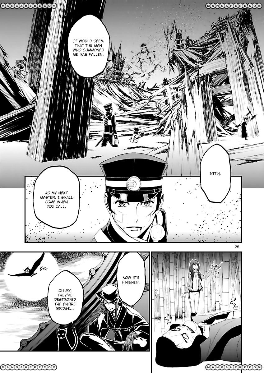 Devil Summoner - Kuzunoha Raidou Tai Kodoku No Marebito Chapter 4 #22