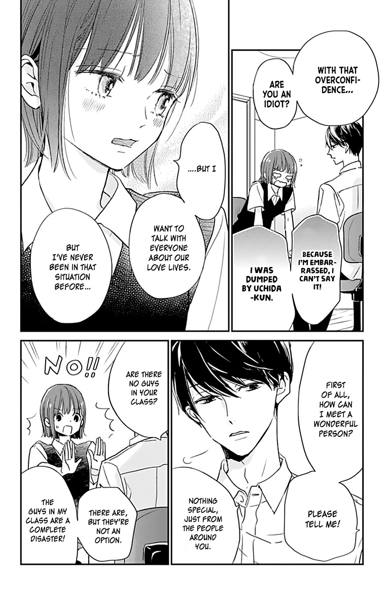 Shimotsuki-Sensei No Amakunai Renai Kouza Chapter 2 #8