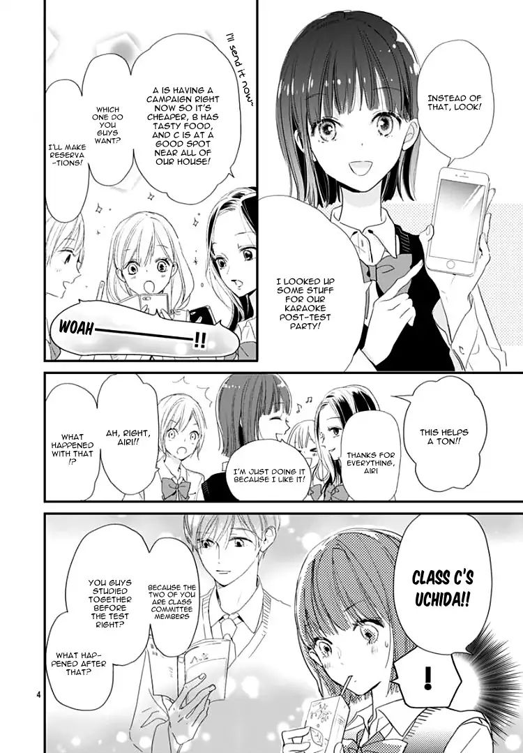 Shimotsuki-Sensei No Amakunai Renai Kouza Chapter 1 #7