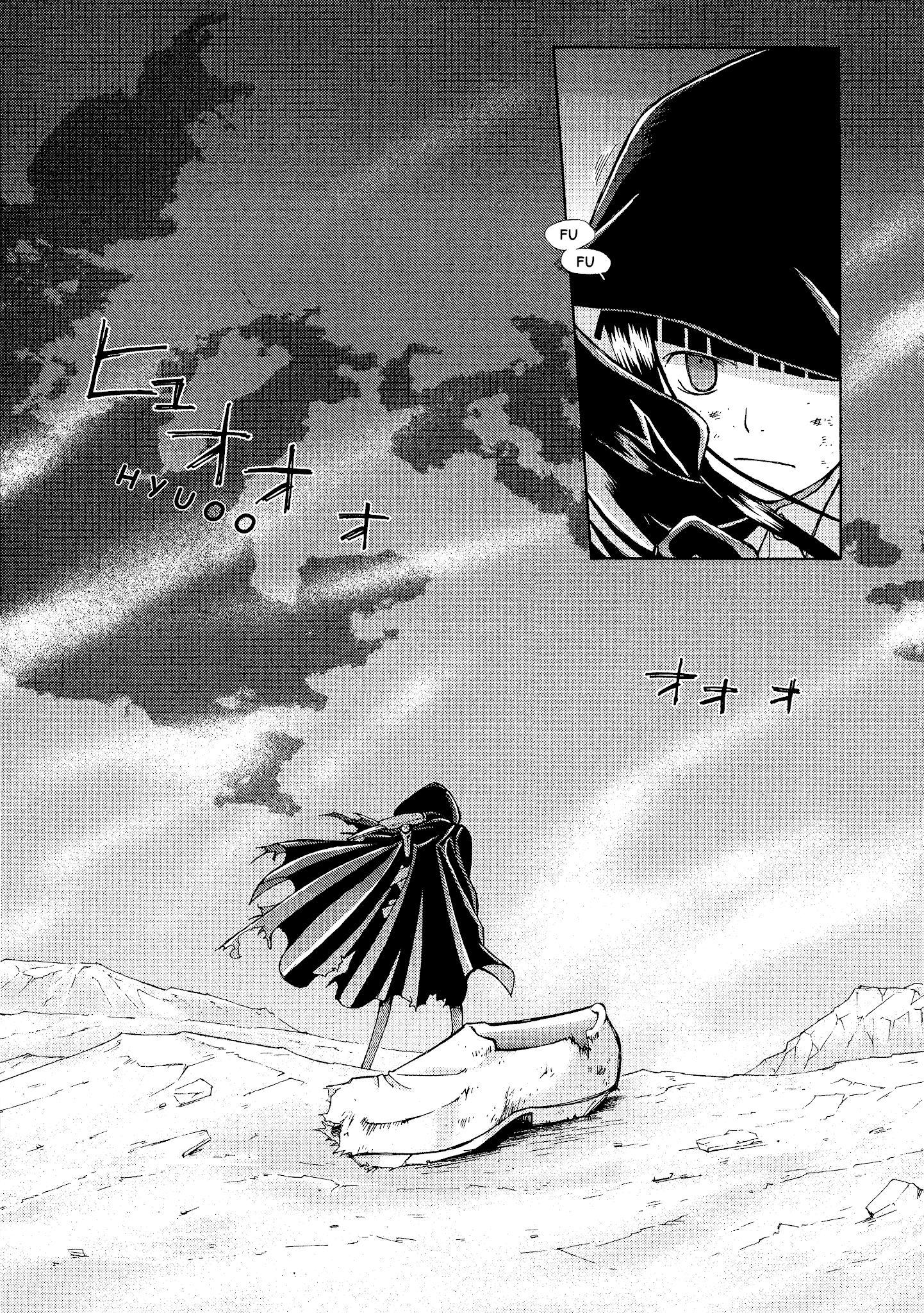 Ergo Proxy: Centzon Hitchers And Undertaker Chapter 10 #12