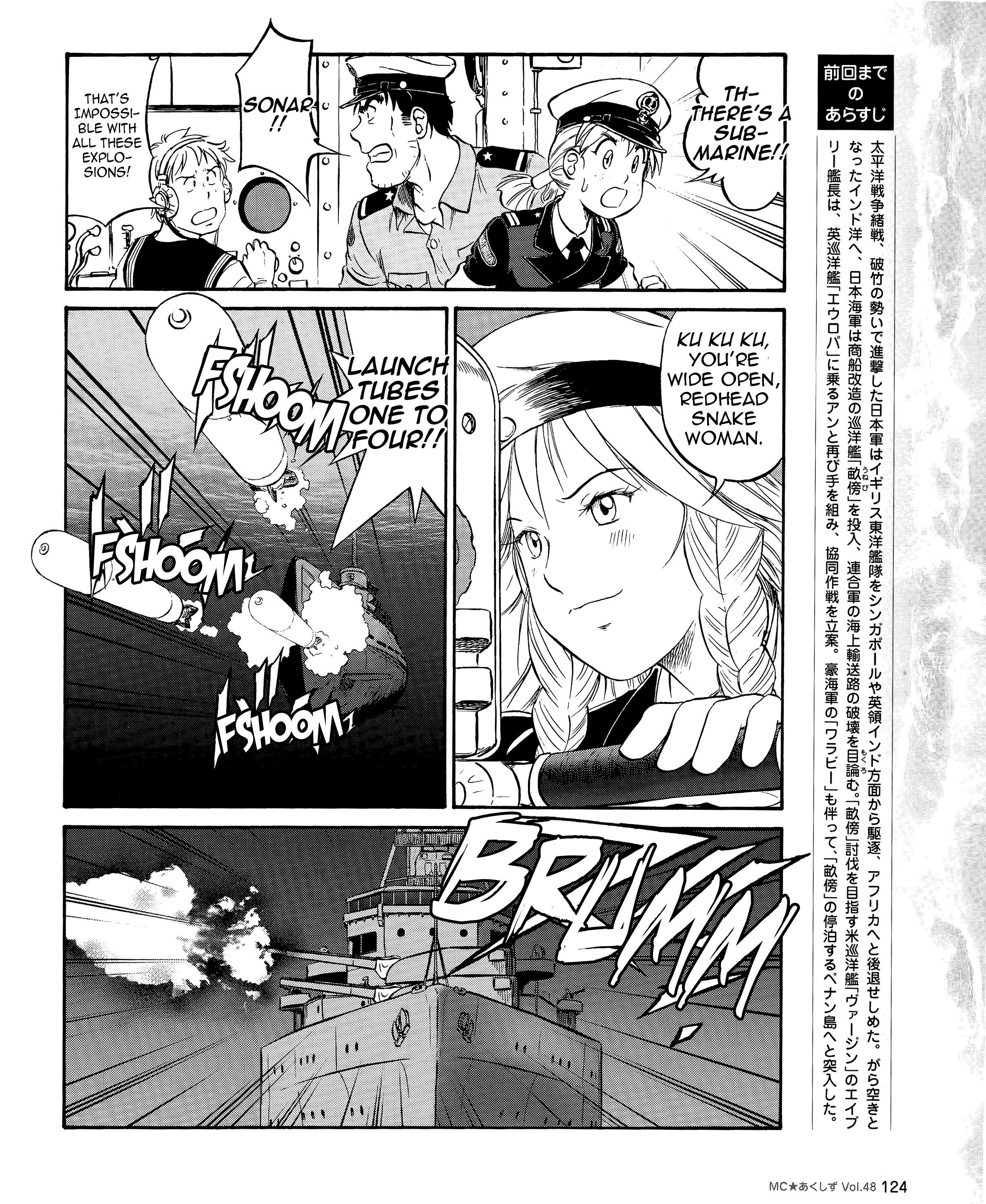 Kurogane Pukapuka Tai Chapter 48 #2