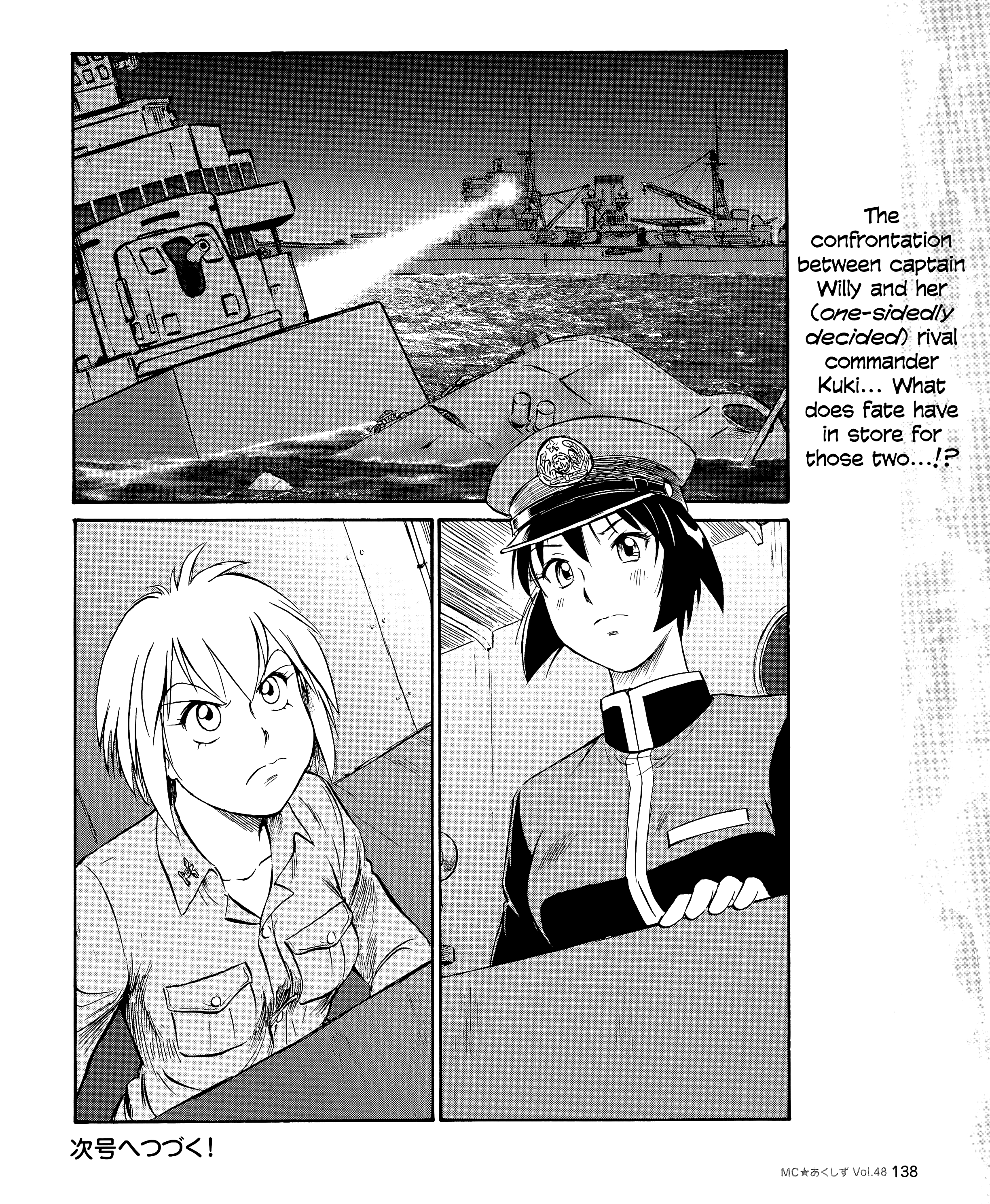 Kurogane Pukapuka Tai Chapter 48 #16