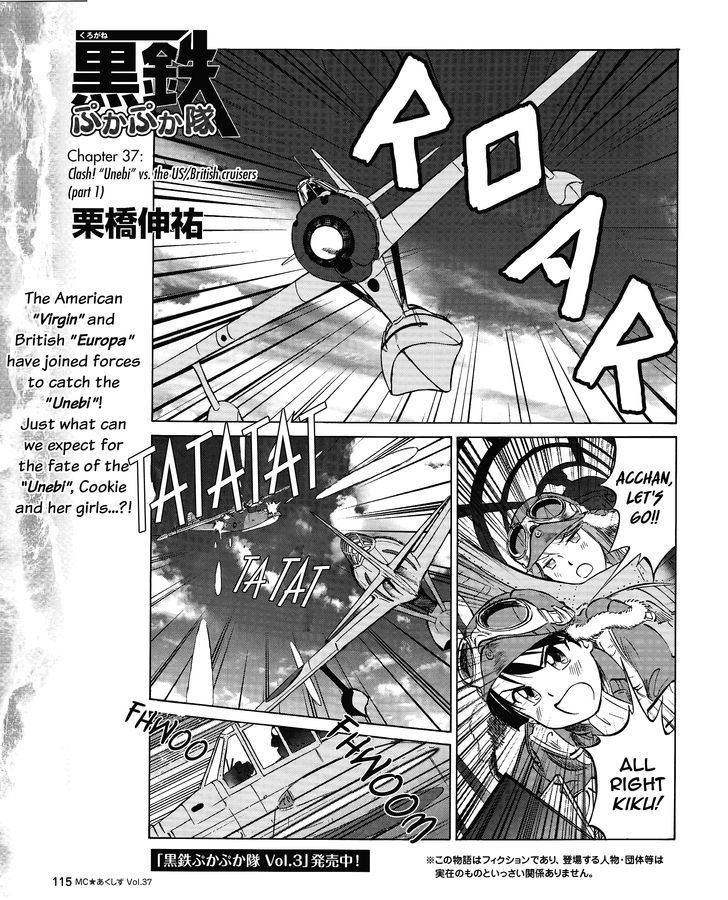 Kurogane Pukapuka Tai Chapter 37 #1