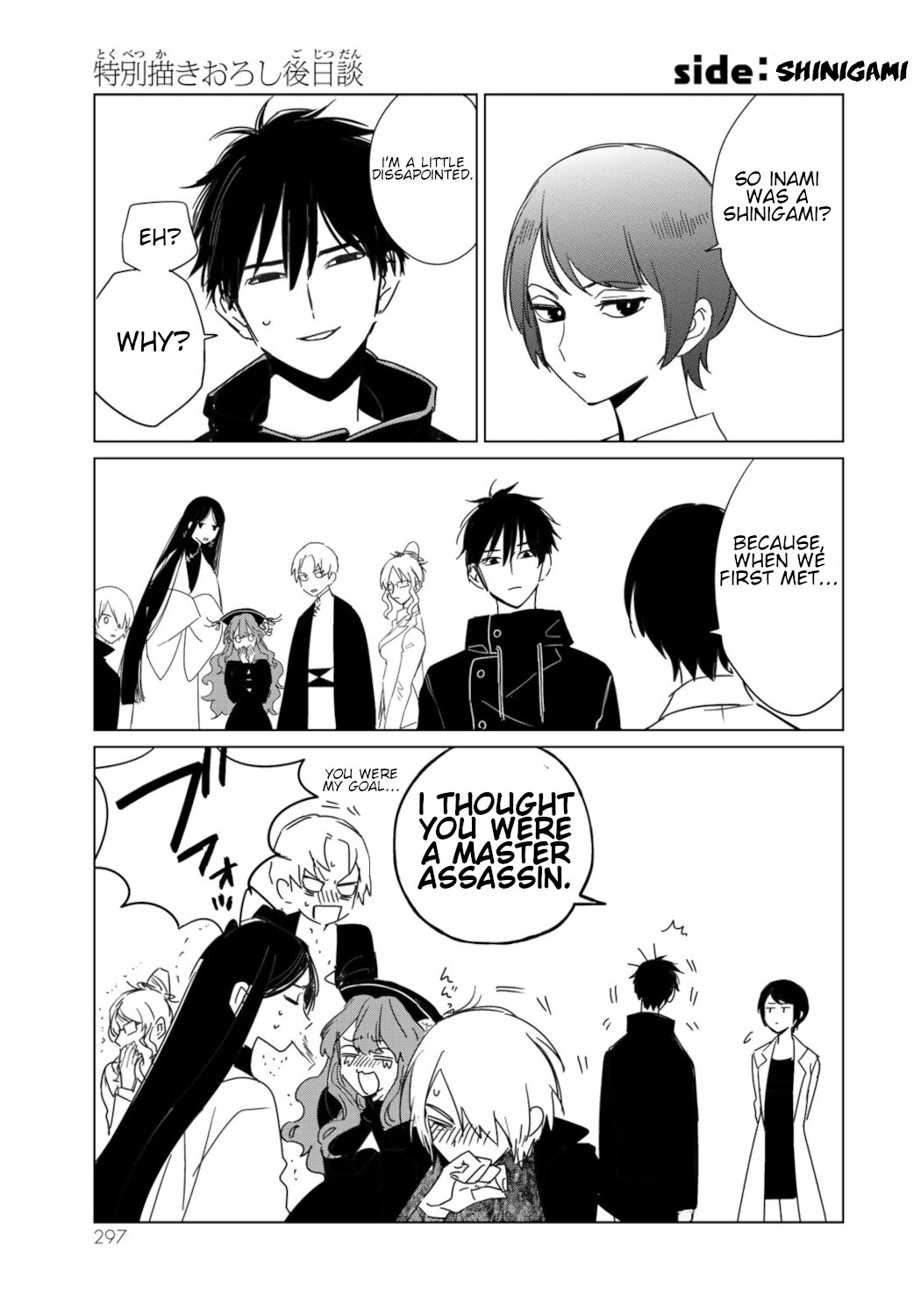 Kuroha & Nijisuke: Black Witch’S Divertimento Chapter 22.5 #1