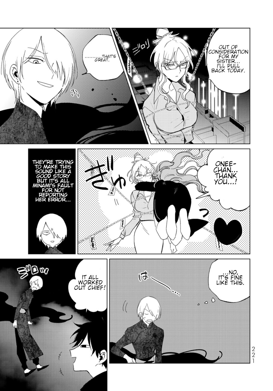 Kuroha & Nijisuke: Black Witch’S Divertimento Chapter 21 #23