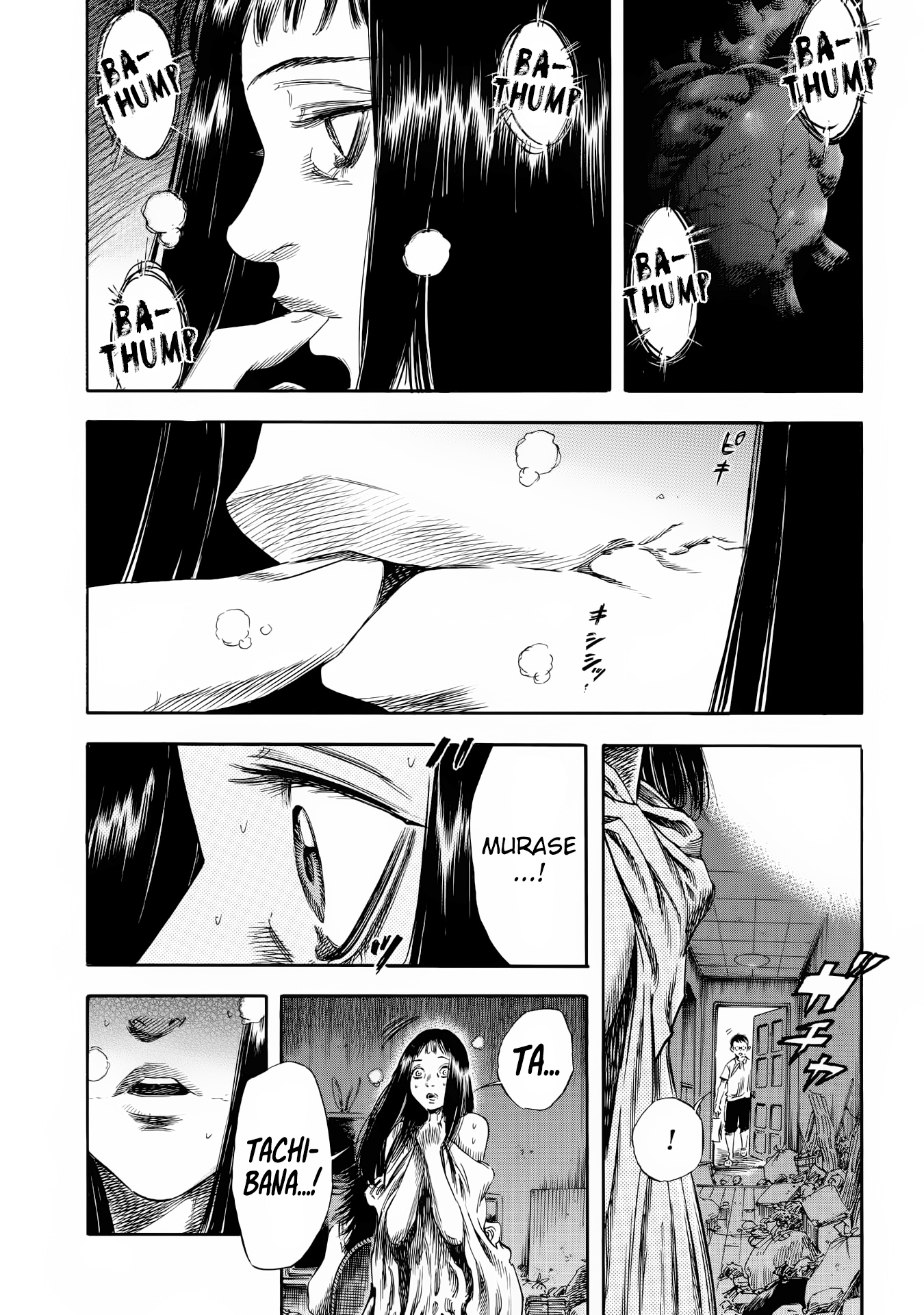 Shigahime Chapter 24 #3