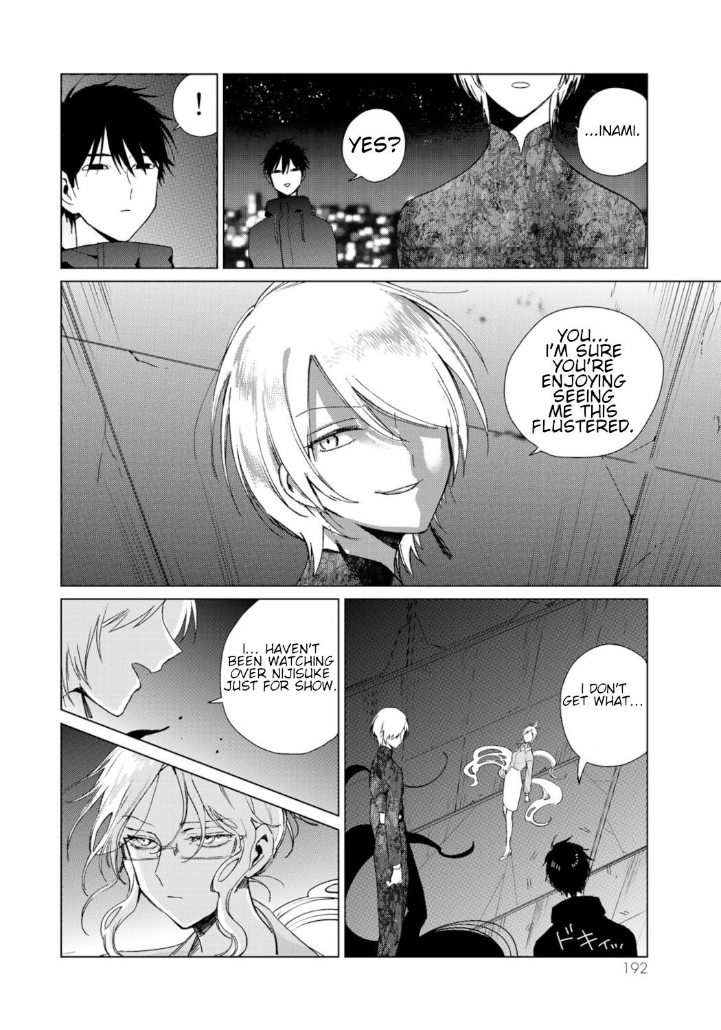 Kuroha & Nijisuke: Black Witch’S Divertimento Chapter 20 #26