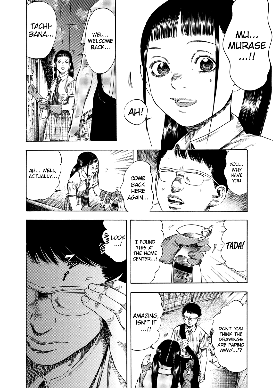 Shigahime Chapter 19 #16