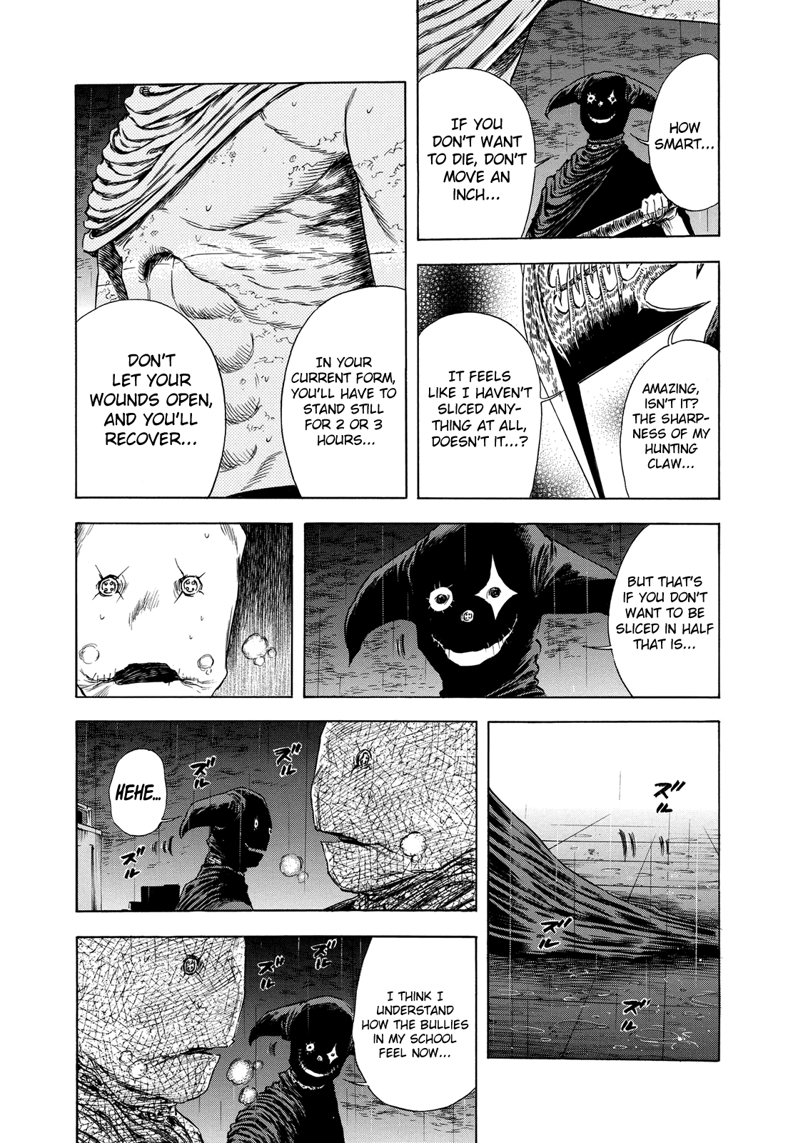 Shigahime Chapter 15 #23