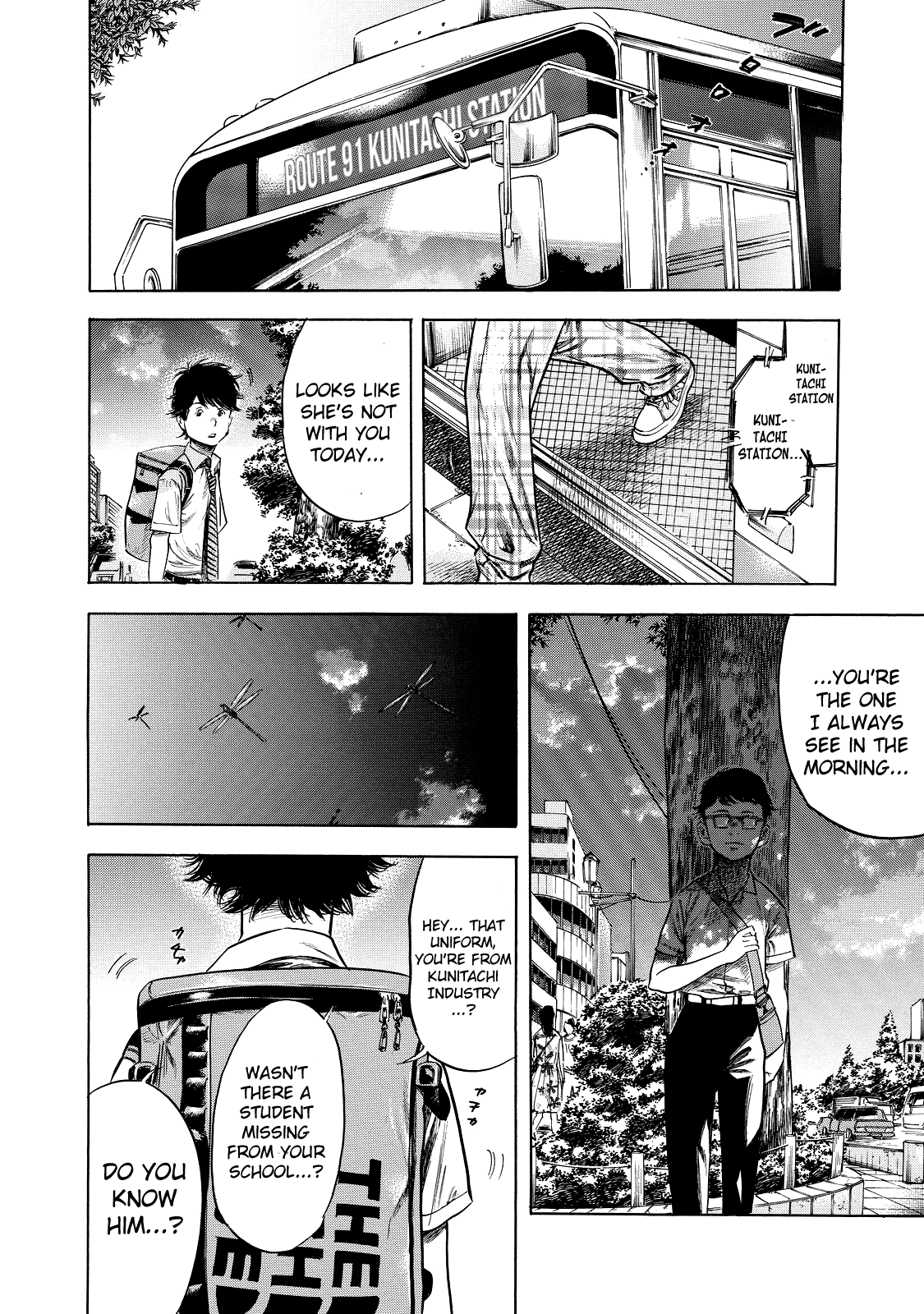 Shigahime Chapter 1 #27