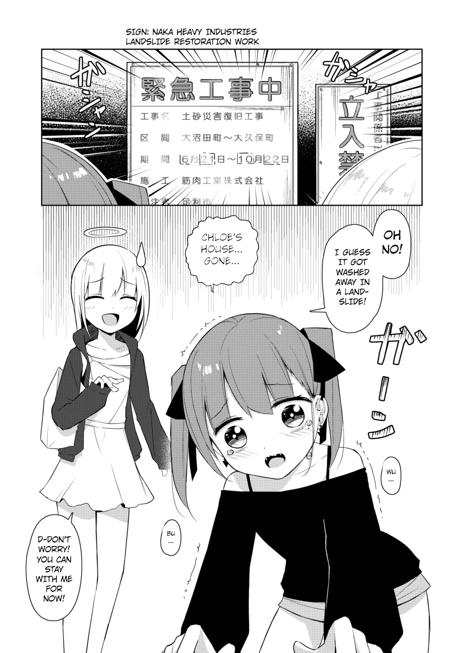 Damn Vampire-Chan Chapter 7 #6