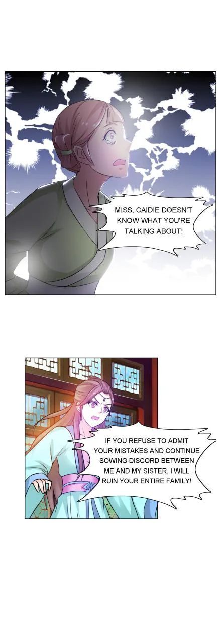 The Difficult Life Of A Beautiful Empress Chapter 28 #5