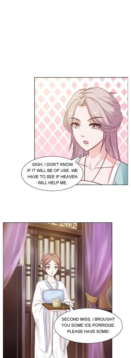 The Difficult Life Of A Beautiful Empress Chapter 24 #1