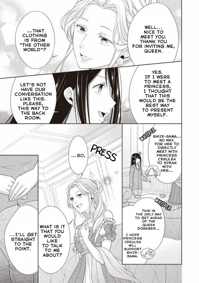 Ouhi-Sama Wa Toubouchuu Chapter 6 #22