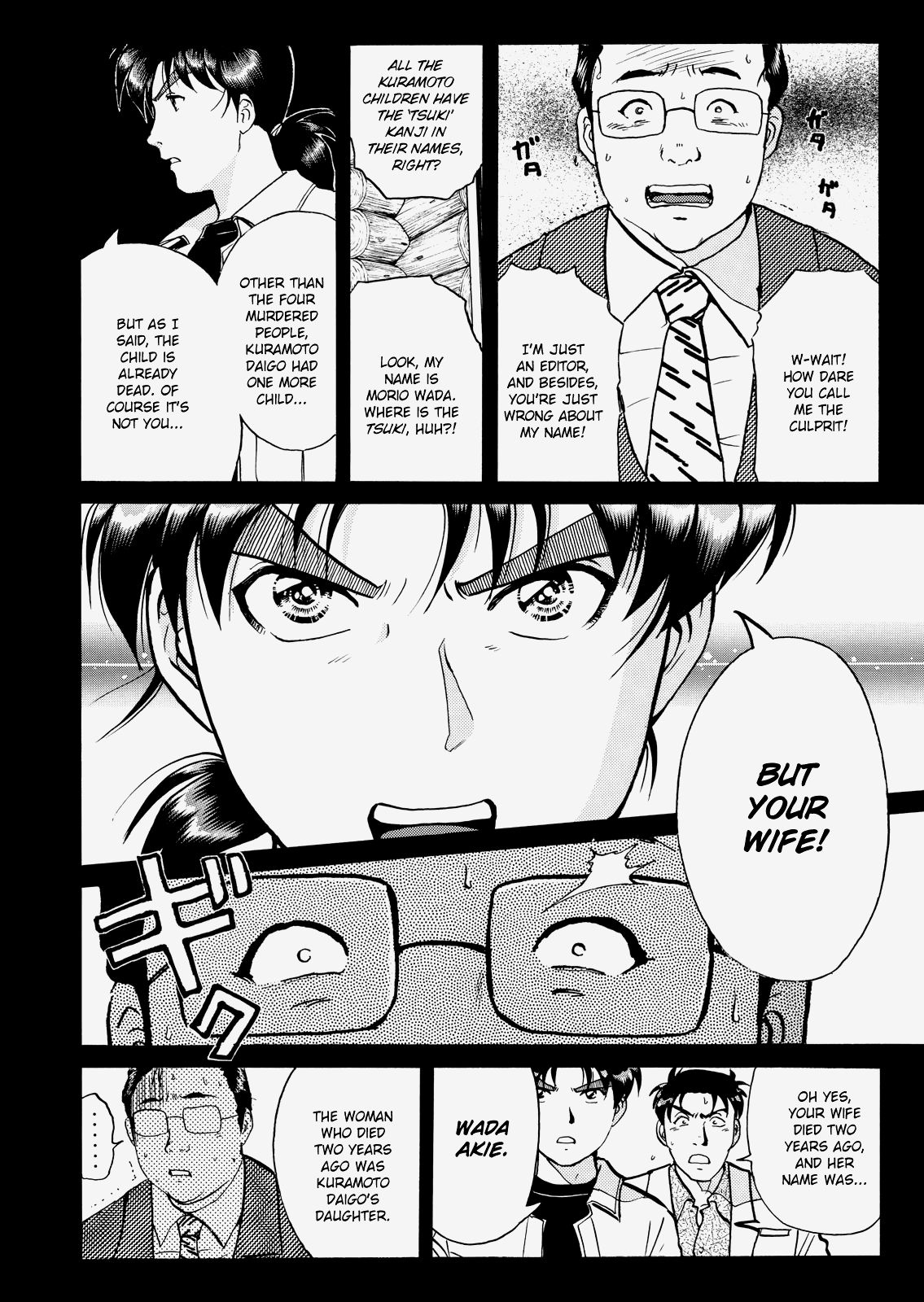 The New Kindaichi Detective Files Chapter 30 #5