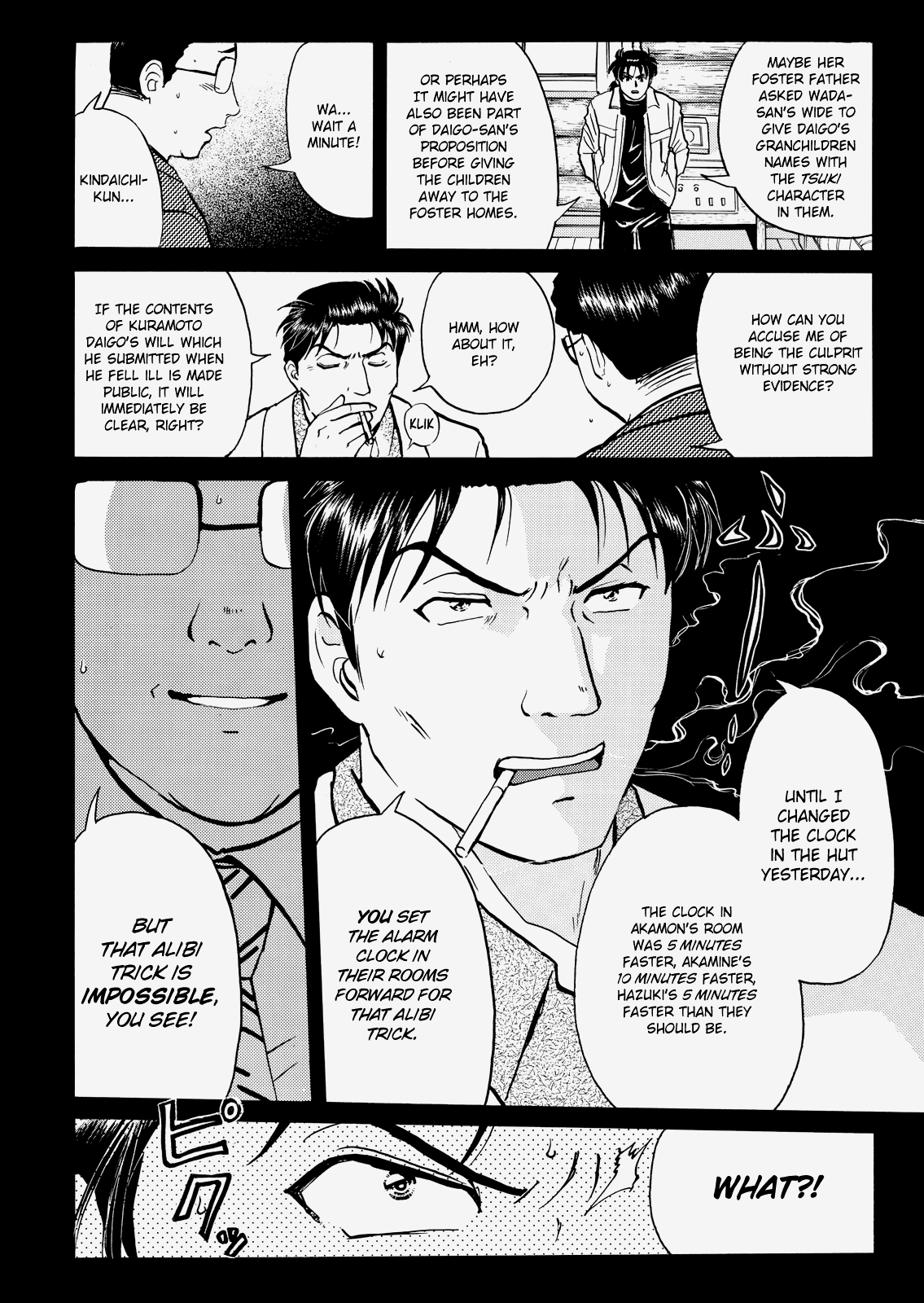 The New Kindaichi Detective Files Chapter 30 #7