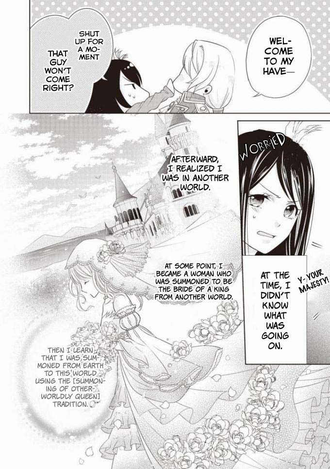 Ouhi-Sama Wa Toubouchuu Chapter 1 #15